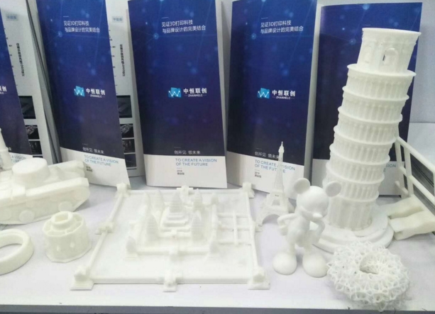 第二届319成都鞋材展筹备进展顺利，中恒联创参展出席
