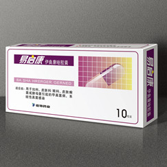 易启康 伊曲康诺胶囊 包装设计
